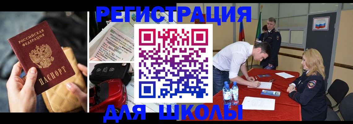 найти адрес прописки в Нововоронеже